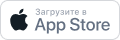 Иконка с надписью 'Загрузите в App Store' с логотипом Apple.